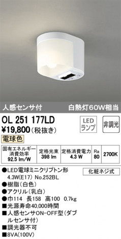 ODELIC �����ǥ�å� ����������󥰥饤�� OL251177LD �ᥤ��̿�