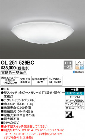 ODELIC �����ǥ�å� ������󥰥饤�� OL251526BC �ᥤ��̿�