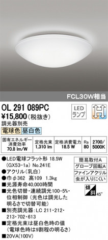 ODELIC �����ǥ�å� ����������󥰥饤�� OL291089PC �ᥤ��̿�