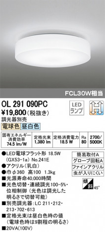 ODELIC �����ǥ�å� ����������󥰥饤�� OL291090PC �ᥤ��̿�