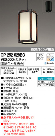 ODELIC �����ǥ�å� �ڥ����ȥ饤�� OP252029BC �ᥤ��̿�