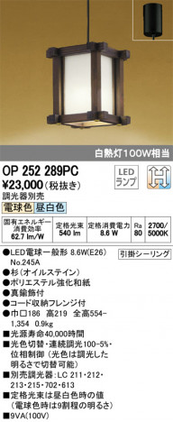 ODELIC �����ǥ�å� �ڥ����ȥ饤�� OP252289PC �ᥤ��̿�