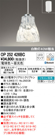 ODELIC �����ǥ�å� �ڥ����ȥ饤�� OP252426BC �ᥤ��̿�