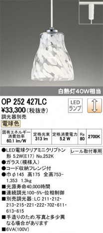 ODELIC �����ǥ�å� �ڥ����ȥ饤�� OP252427LC �ᥤ��̿�