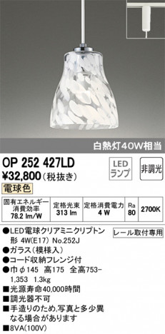 ODELIC �����ǥ�å� �ڥ����ȥ饤�� OP252427LD �ᥤ��̿�