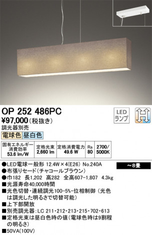 ODELIC �����ǥ�å� �ڥ����ȥ饤�� OP252486PC �ᥤ��̿�