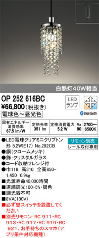 ODELIC ǥå ڥȥ饤 OP252616BC ᥤ̿