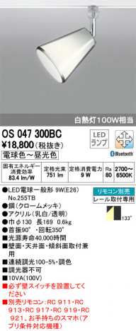 ODELIC ǥå ݥåȥ饤 OS047300BC ᥤ̿