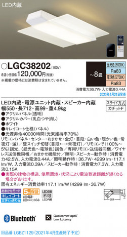 Panasonic ������󥰥饤�� LGC38202 �ᥤ��̿�