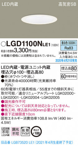Panasonic ������饤�� LGD1100NLE1 �ᥤ��̿�