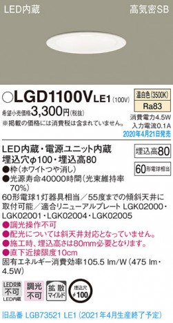 Panasonic ������饤�� LGD1100VLE1 �ᥤ��̿�