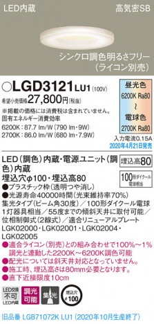 Panasonic ������饤�� LGD3121LU1 �ᥤ��̿�