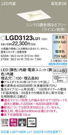 Panasonic ������饤�� LGD3123LU1 �ᥤ��̿�