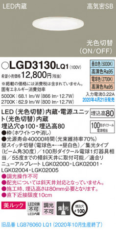 Panasonic ������饤�� LGD3130LQ1 �ᥤ��̿�