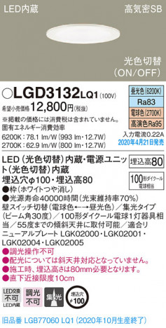 Panasonic ������饤�� LGD3132LQ1 �ᥤ��̿�