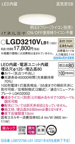 Panasonic ������饤�� LGD3210VLB1 �ᥤ��̿�