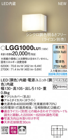 Panasonic �֥饱�å� LGG1000LU1 �ᥤ��̿�
