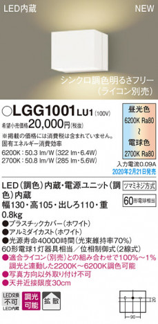 Panasonic �֥饱�å� LGG1001LU1 �ᥤ��̿�