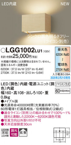 Panasonic �֥饱�å� LGG1002LU1 �ᥤ��̿�