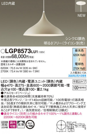 Panasonic �ڥ����� LGP8573LU1 �ᥤ��̿�