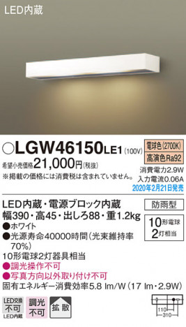 Panasonic �������ƥꥢ�饤�� LGW46150LE1 �ᥤ��̿�