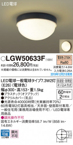 Panasonic �������ƥꥢ�饤�� LGW50633F �ᥤ��̿�