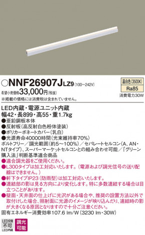 Panasonic ���۲�������� NNF26907JLZ9 �ᥤ��̿�