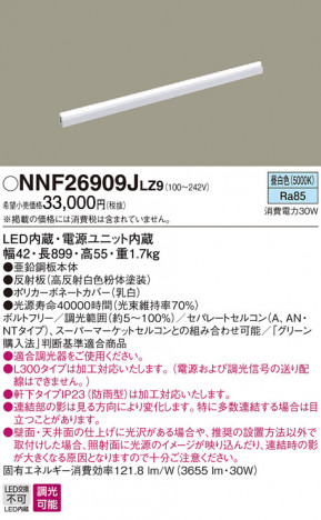 Panasonic ���۲�������� NNF26909JLZ9 �ᥤ��̿�