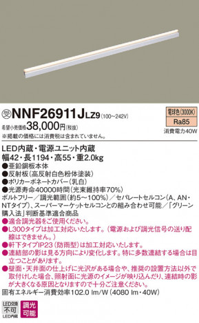 Panasonic ���۲�������� NNF26911JLZ9 �ᥤ��̿�