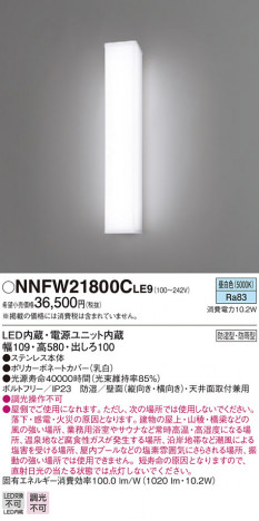 Panasonic ֥饱å NNFW21800CLE9 ᥤ̿