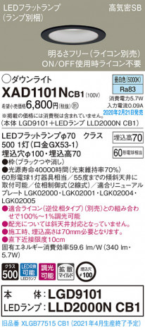 Panasonic ������饤�� XAD1101NCB1 �ᥤ��̿�