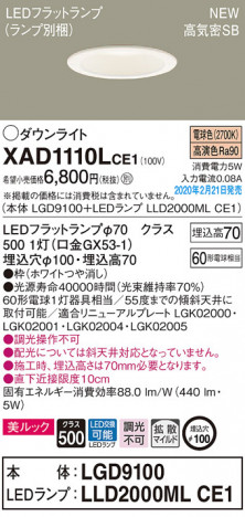 Panasonic ������饤�� XAD1110LCE1 �ᥤ��̿�
