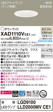 Panasonic ������饤�� XAD1110VCE1 �ᥤ��̿�