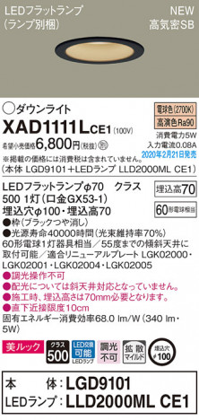 Panasonic ������饤�� XAD1111LCE1 �ᥤ��̿�