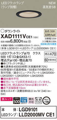 Panasonic ������饤�� XAD1111VCE1 �ᥤ��̿�