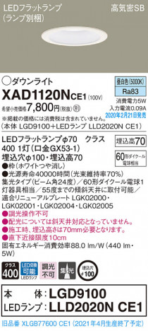 Panasonic ������饤�� XAD1120NCE1 �ᥤ��̿�