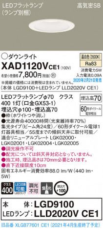 Panasonic ������饤�� XAD1120VCE1 �ᥤ��̿�