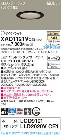 Panasonic ������饤�� XAD1121VCE1 �ᥤ��̿�