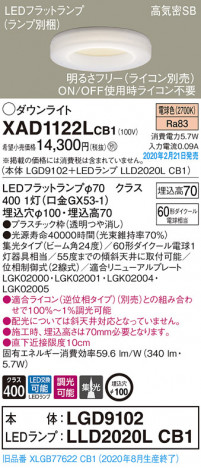 Panasonic ������饤�� XAD1122LCB1 �ᥤ��̿�