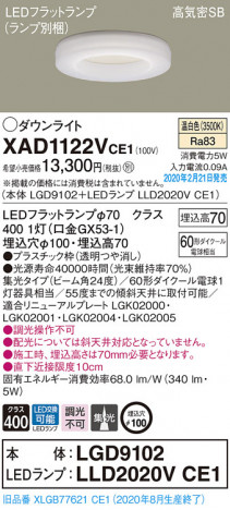 Panasonic ������饤�� XAD1122VCE1 �ᥤ��̿�