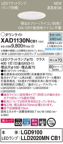 Panasonic ������饤�� XAD1130NCB1 �ᥤ��̿�