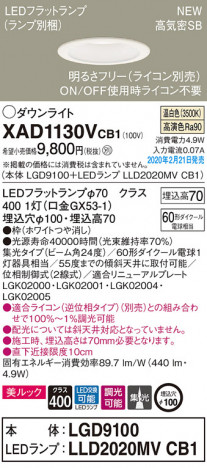 Panasonic ������饤�� XAD1130VCB1 �ᥤ��̿�