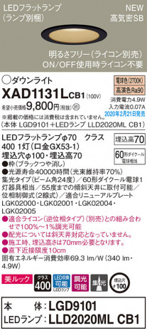 Panasonic ������饤�� XAD1131LCB1 �ᥤ��̿�