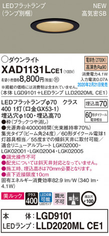 Panasonic ������饤�� XAD1131LCE1 �ᥤ��̿�