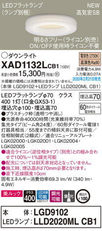 Panasonic ������饤�� XAD1132LCB1 �ᥤ��̿�