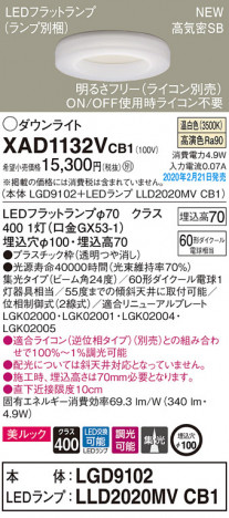 Panasonic ������饤�� XAD1132VCB1 �ᥤ��̿�