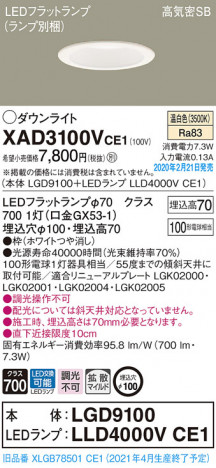 Panasonic ������饤�� XAD3100VCE1 �ᥤ��̿�