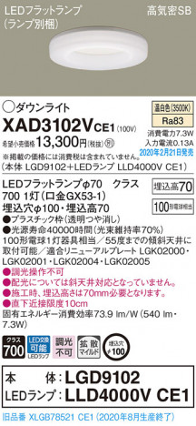 Panasonic ������饤�� XAD3102VCE1 �ᥤ��̿�