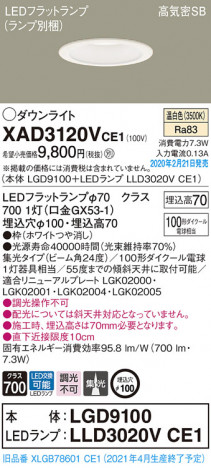Panasonic ������饤�� XAD3120VCE1 �ᥤ��̿�