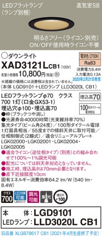 Panasonic ������饤�� XAD3121LCB1 �ᥤ��̿�